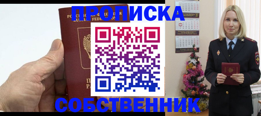 регистрация для дет. сада в Усть-Катаве